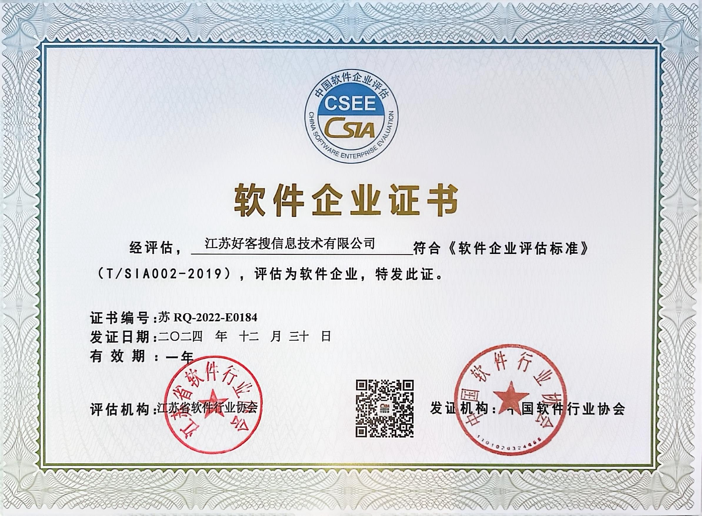 互助关键词排名怎么做?